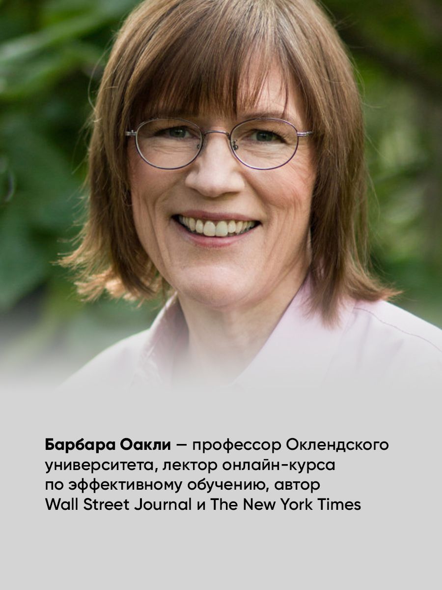 Думай как математик: Как решать любые задачи быстрее и эффективнее | Think Like a Mathematician: How to Solve Any Problem Faster and More Effectively - Ozon image 2