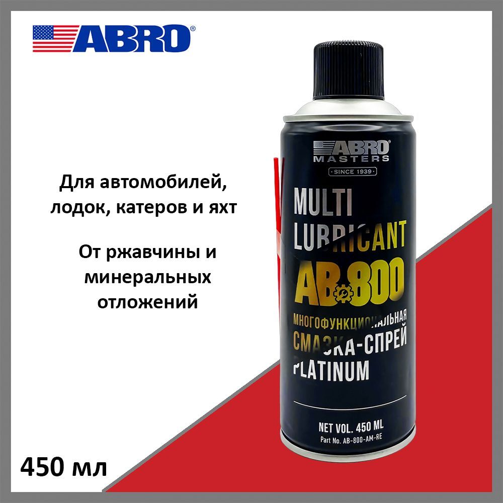 Смазка универсальная (450мл) Платинум (ABRO)