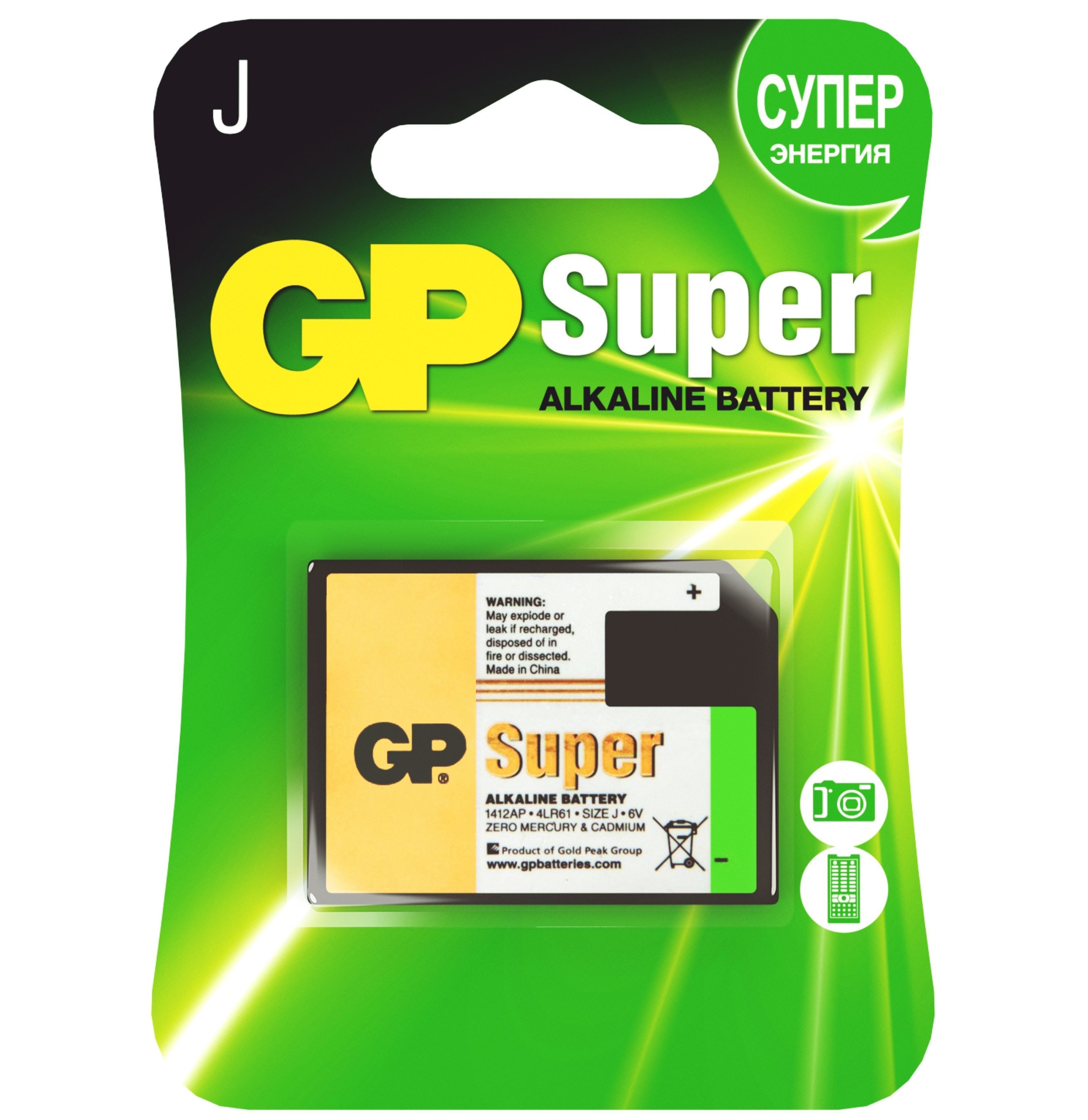 Батарейка GP 4LR61 Alkaline 6V 1412 - 1 шт. купить на OZON по низкой ...