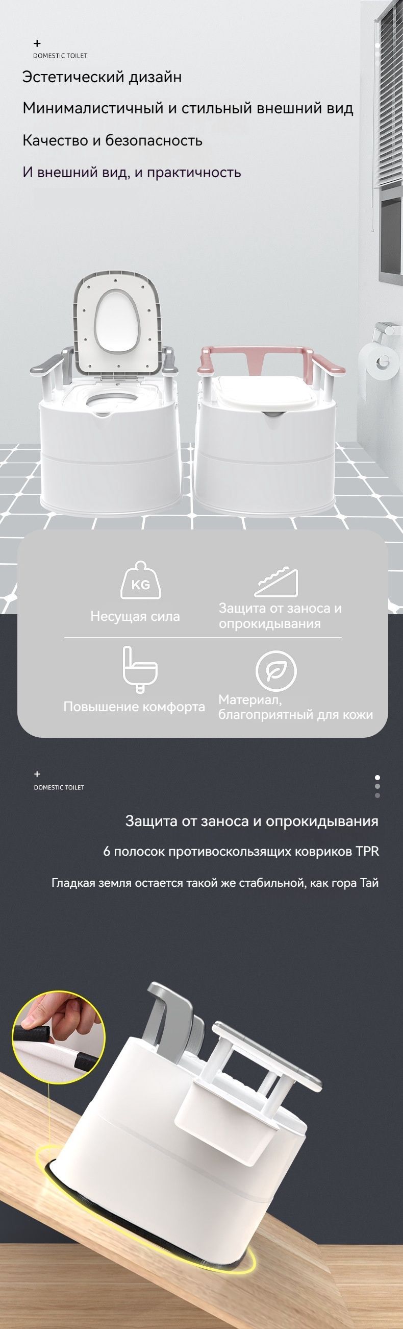 Биотуалет для дачи и дома/Предназначен для людей с ограниченной ...