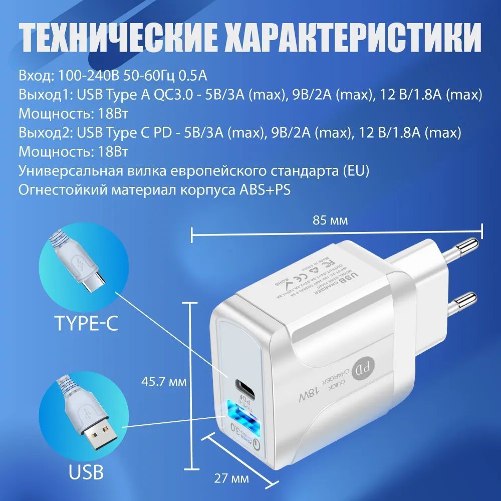 Сетевое зарядное устройство AlisaFox QC181, 18 Вт, USB 3.0 Type-A, USB  Type-C, Quick Charge 3.0, Fast Charge - купить по выгодной цене в  интернет-магазине OZON (1313836054)