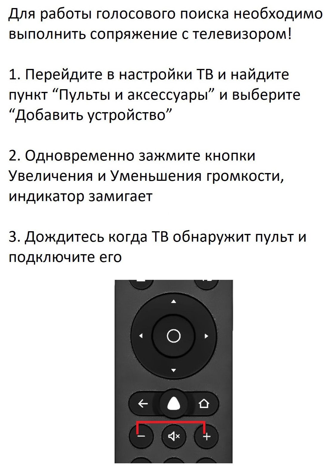Пульт ДУ 606060 - купить по выгодной цене в интернет-магазине OZON ...