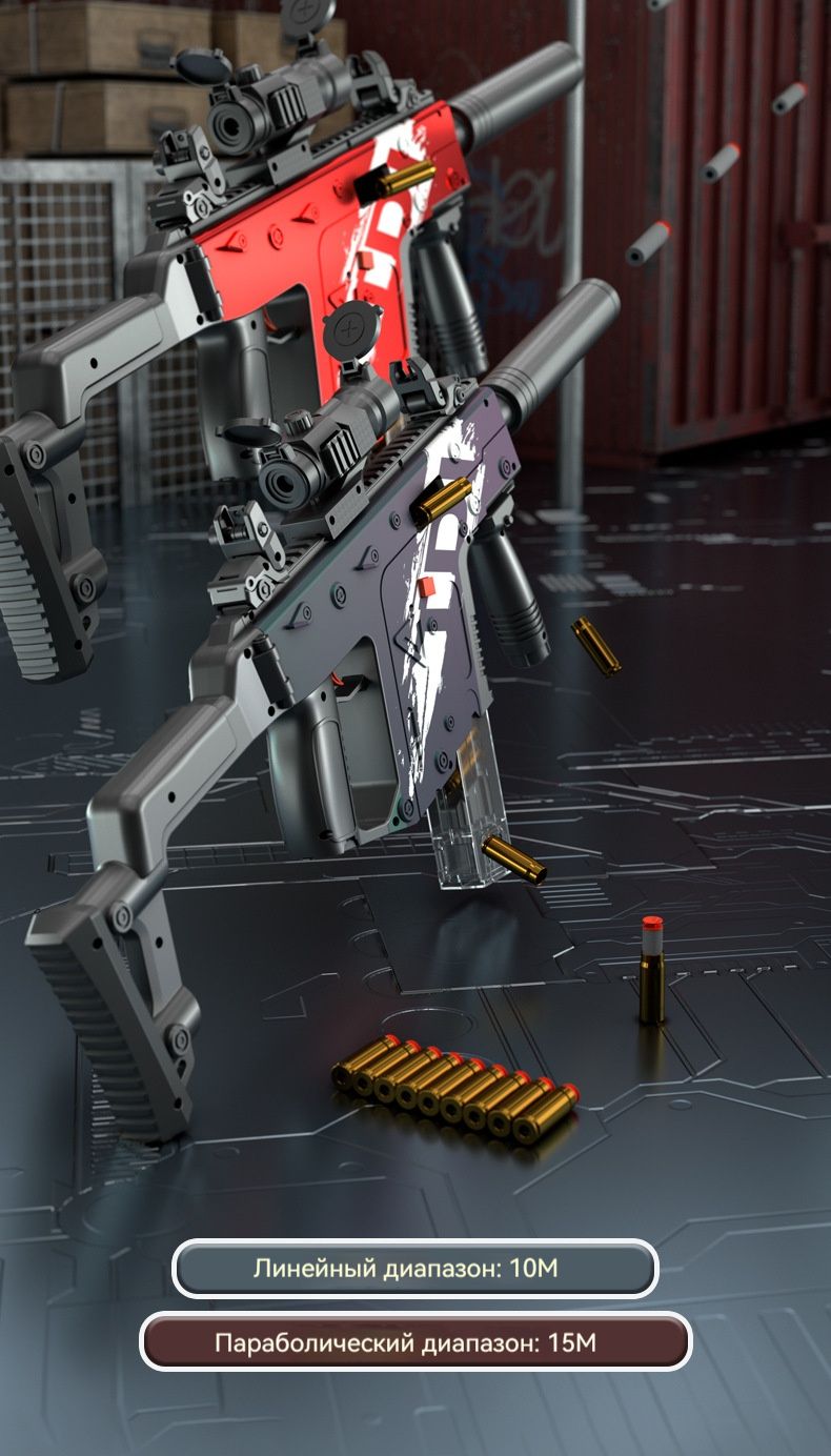 Игрушечные пистолеты-пулеметы игра-стрелялка Детские подарки - купить с ...