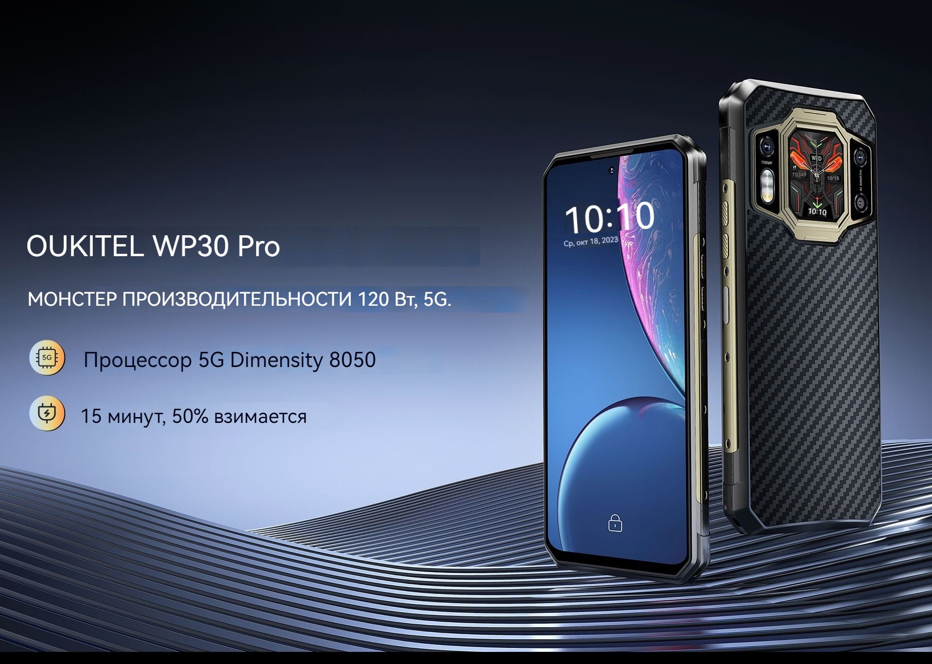 Смартфон Oukitel wp30 Pro 512GB. - купить по выгодной цене в  интернет-магазине OZON (1451545625)