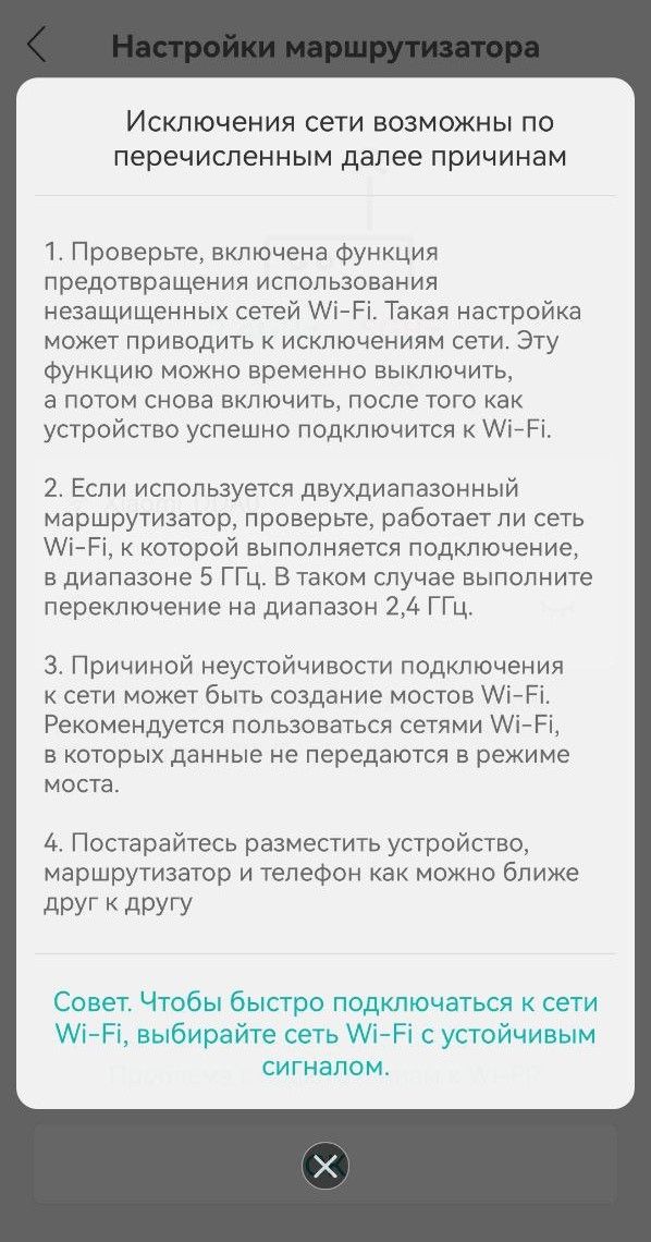 Ошибка камеры не удалось подключиться к камере Android – что делать?