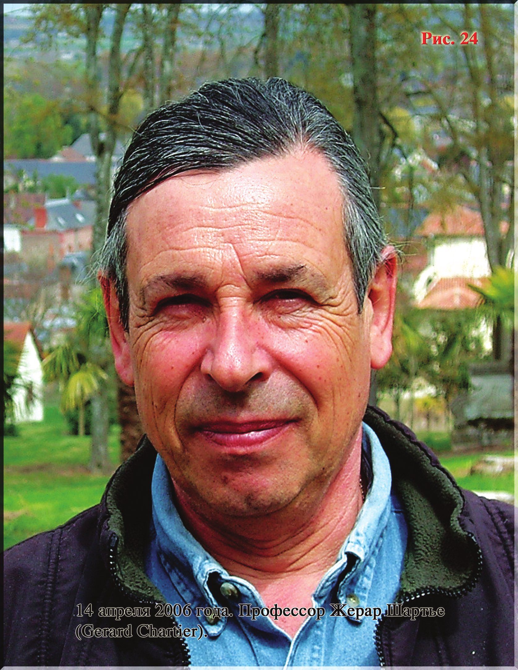 Источник жизни. Том 3 | Левашов Николай Викторович - купить с доставкой ...