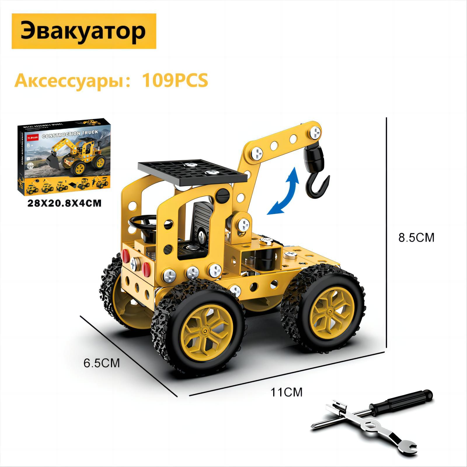 Металлические сборочные игрушки, креативные инженерные модели сборки ...