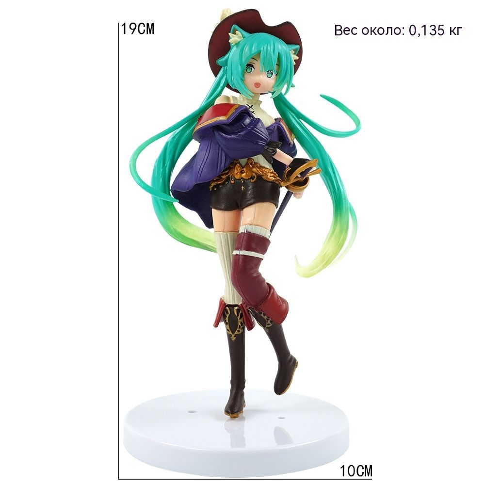 Ручные куклы Hatsune Miku Anime, Secondary Trend Toys - купить с доставкой  по выгодным ценам в интернет-магазине OZON (1441013430)