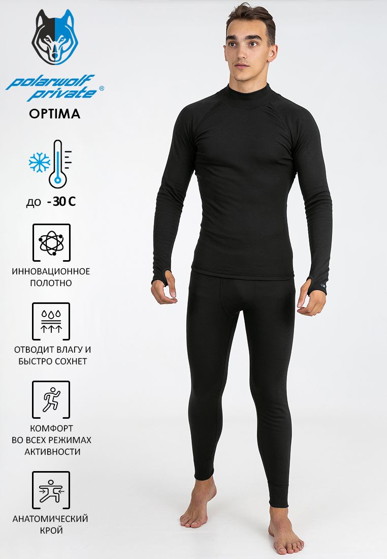 КомплекттермобельяPolarWolfOptima