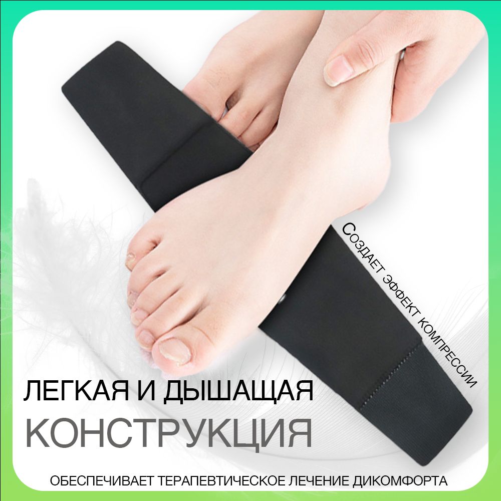 Супинаторы ортопедические для мужской и женской обуви от плоскостопия ...