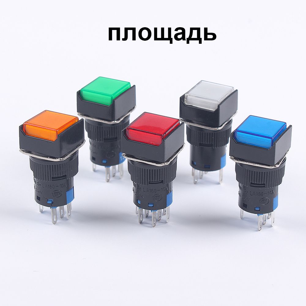 Кнопочные выключатели Пластиковые 16 мм с подсветкой, поддерживаемые ...