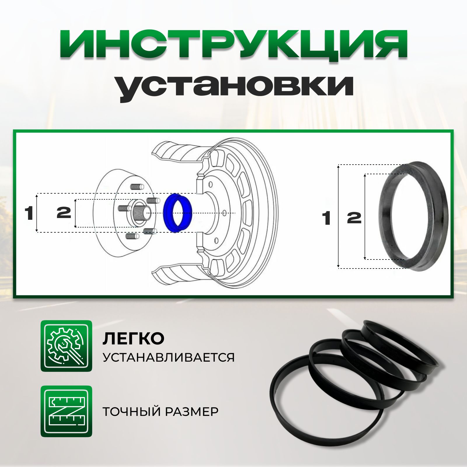 Центровочные кольца для автомобильных дисков 73.1-66.6/проставочные кольца  73.1-66.6, арт S011969 - купить в интернет-магазине OZON с доставкой по  России (1007939675)