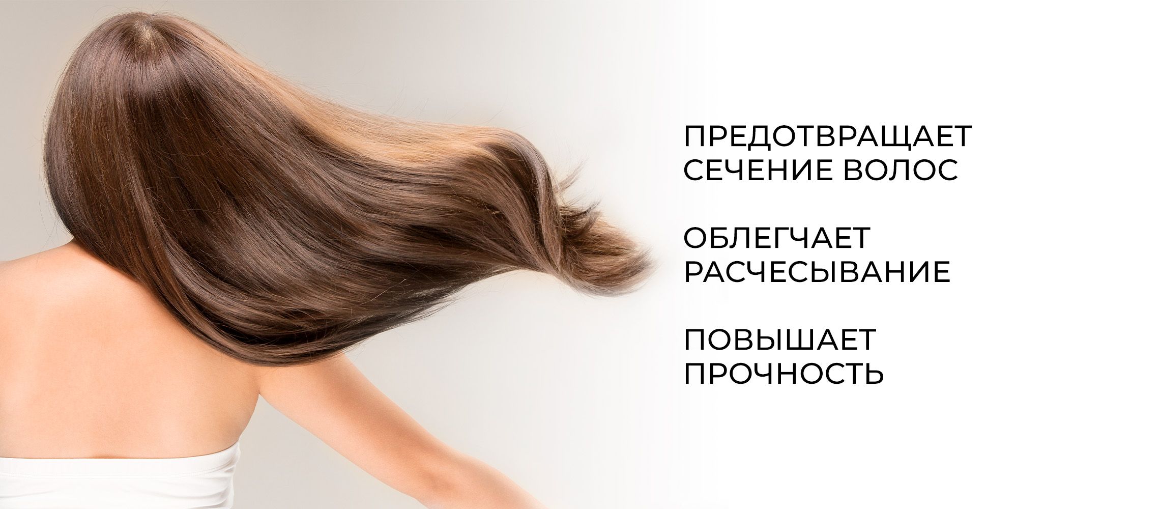 LAMIA Спрей для волос 12 в 1 несмываемый 250мл, термозащита для волос ...