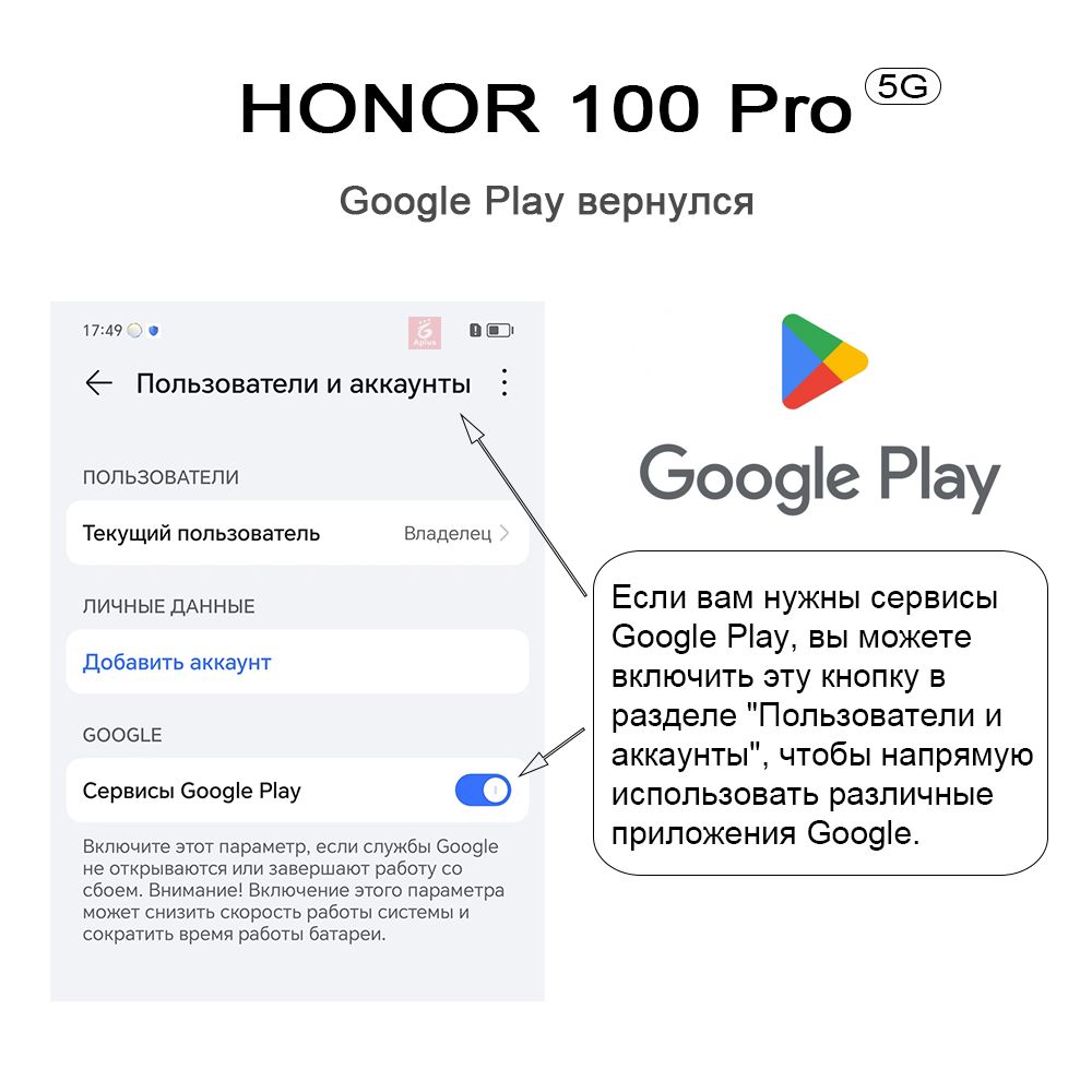 Смартфон Honor 100 Pro, Камера класса DSLR,Изогнутый экран для ухода за  глазами,Snapdragon 8 Gen2, 100 Вт заряжать - купить по выгодной цене в  интернет-магазине OZON (1321298135)