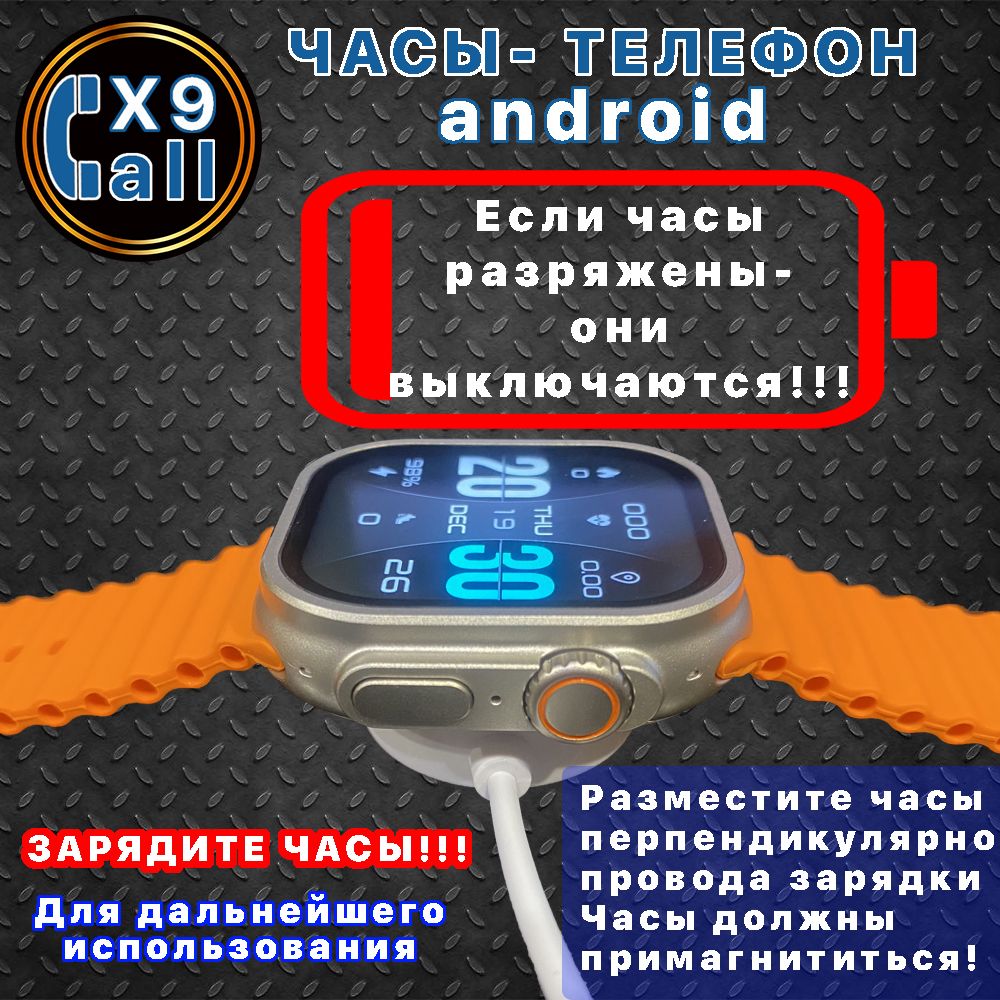 Купить смарт-часы W&O X9Call, экран 2