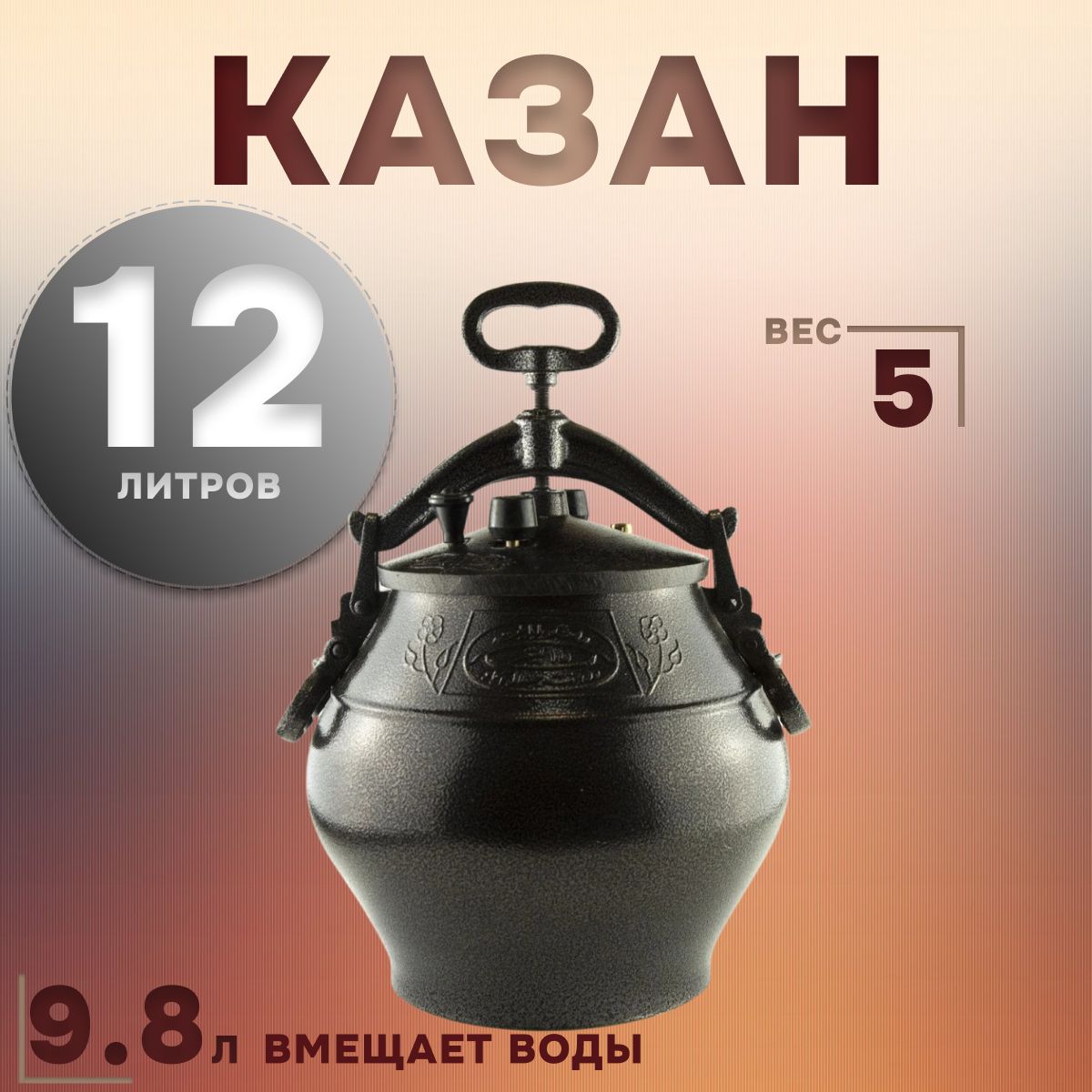 Rashko Rashko Baba ltd Казан Алюминий, 12 л купить на OZON по низкой цене ...