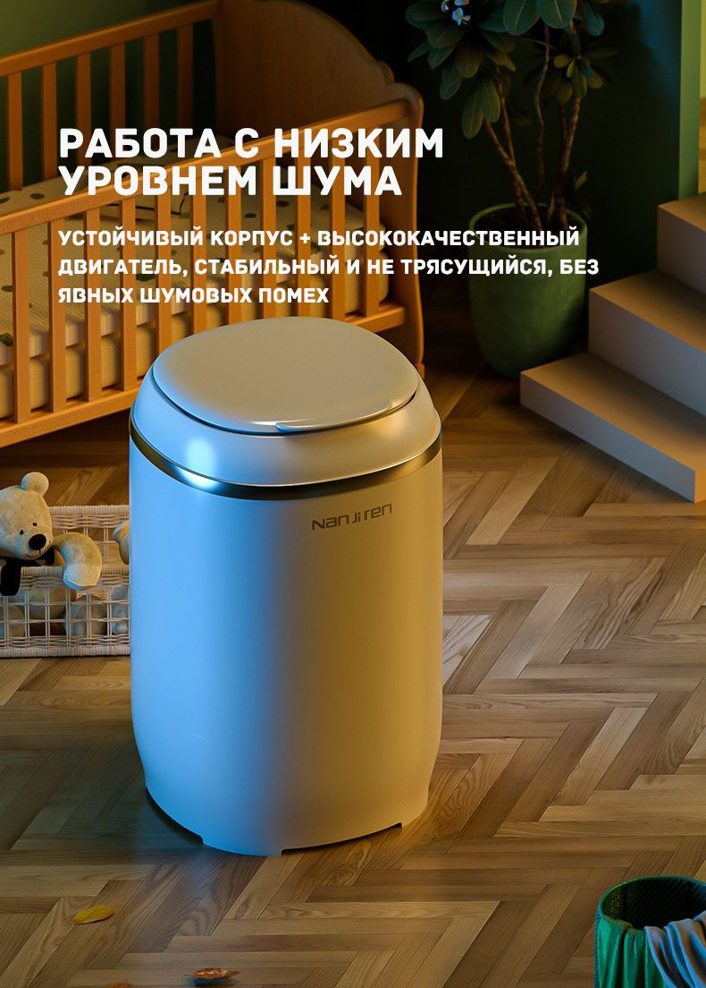 Мини стиральная машинка,стиральная машина малютка с отжимом,4,5 кг ...