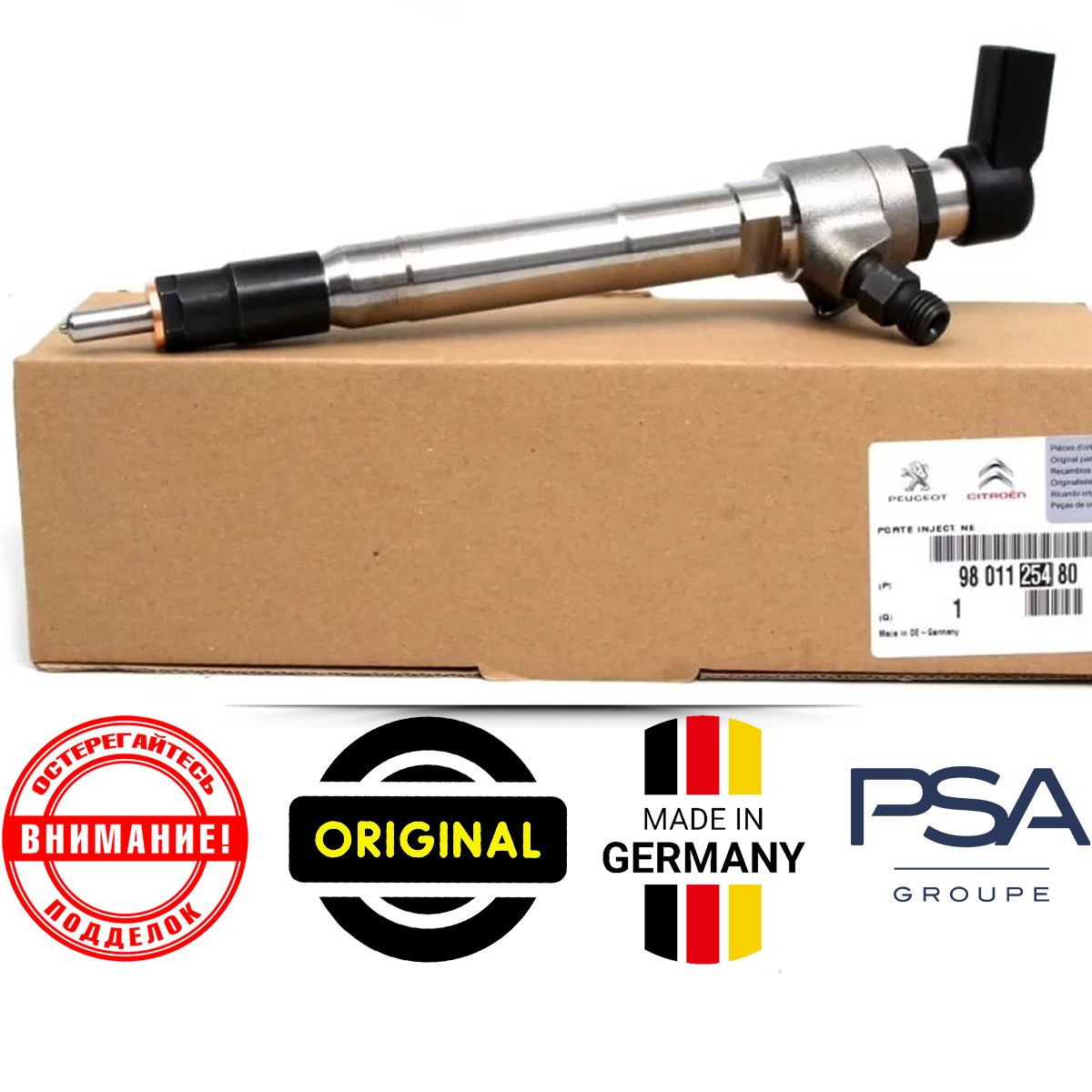 Новая оригинальная форсунка Peugeot Citroen 9801125480