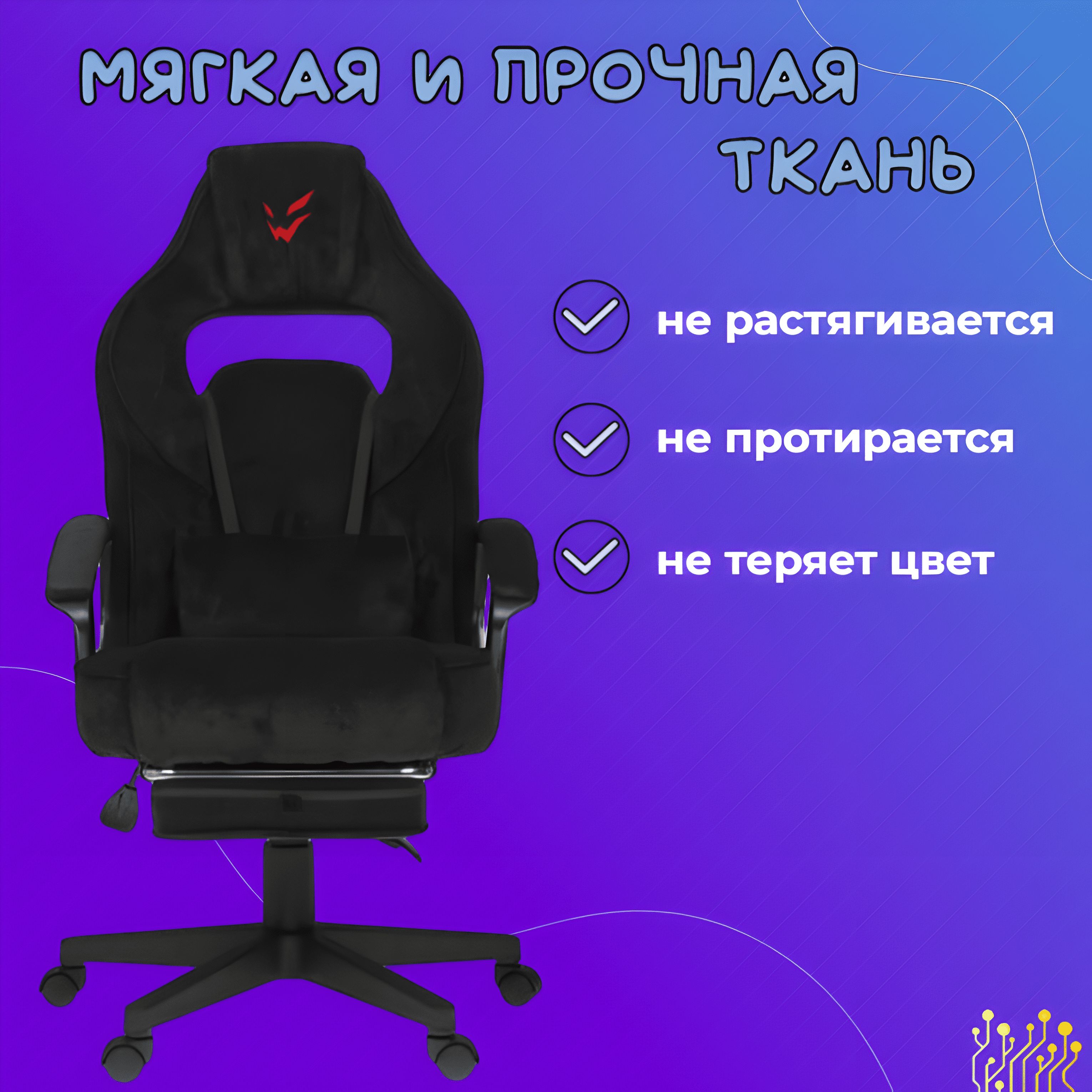 Кресло игровое ardor gaming chaos guard 400m красный