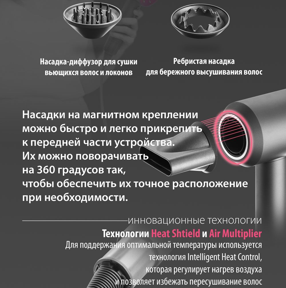 Фен для волос Bigeum фен_стайлер Dyson дайсон, фуксия - купить по ...