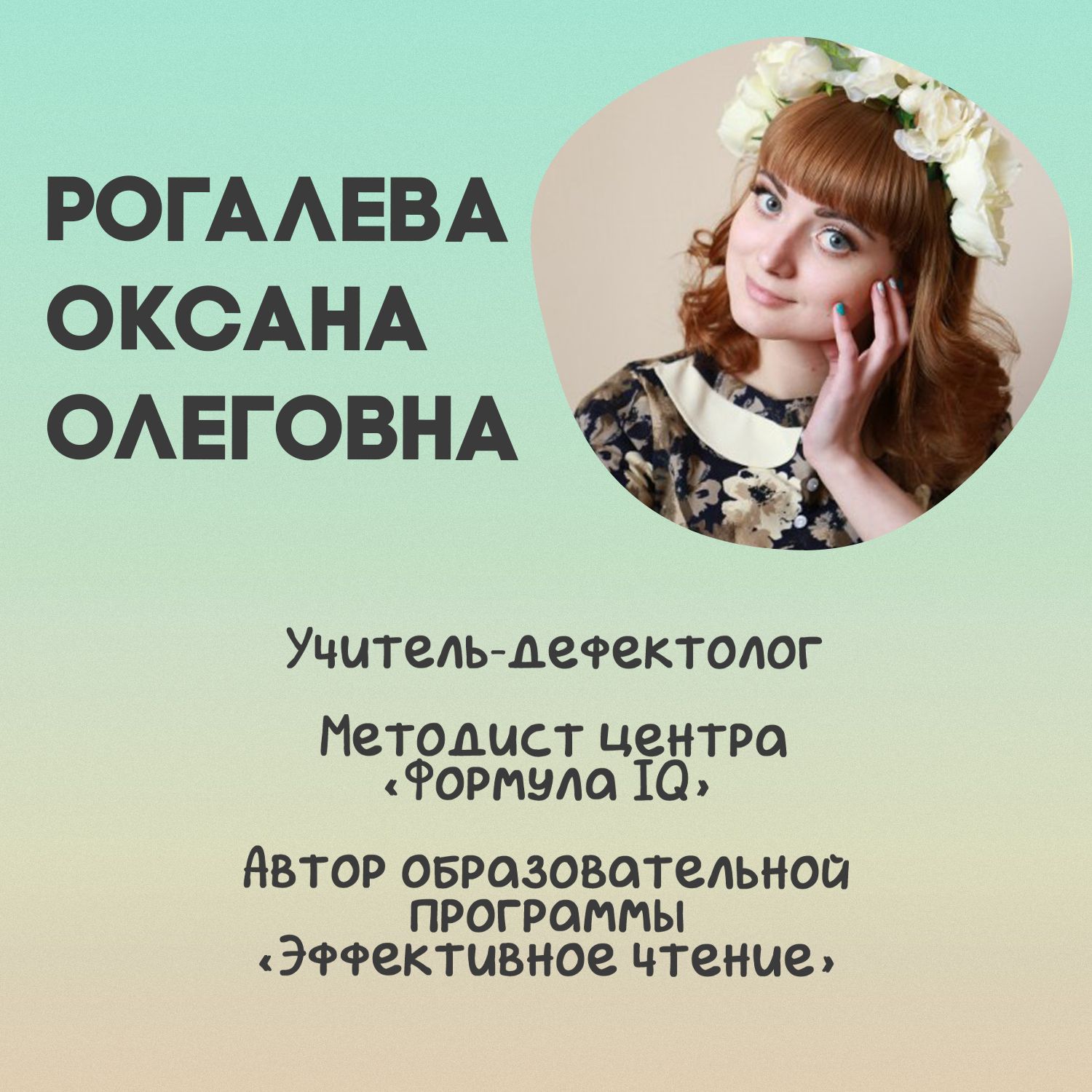 Как стать внимательным? Профилактика проблем в обучении. Тренинг для детей 7-8 лет. Развивающие книги | How to Become Attentive? Prevention of Learning Difficulties. Training for Children Aged 7-8 - Ozon image 5