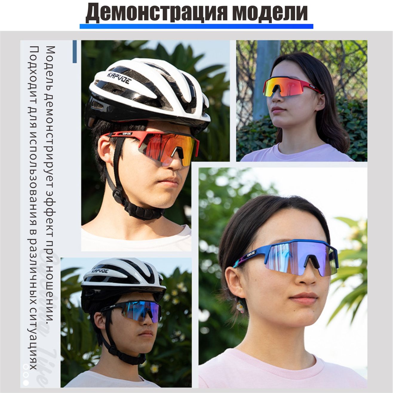 Очки спортивные,Очки для велосипеда kapvoe для мужчин и женщин с ...