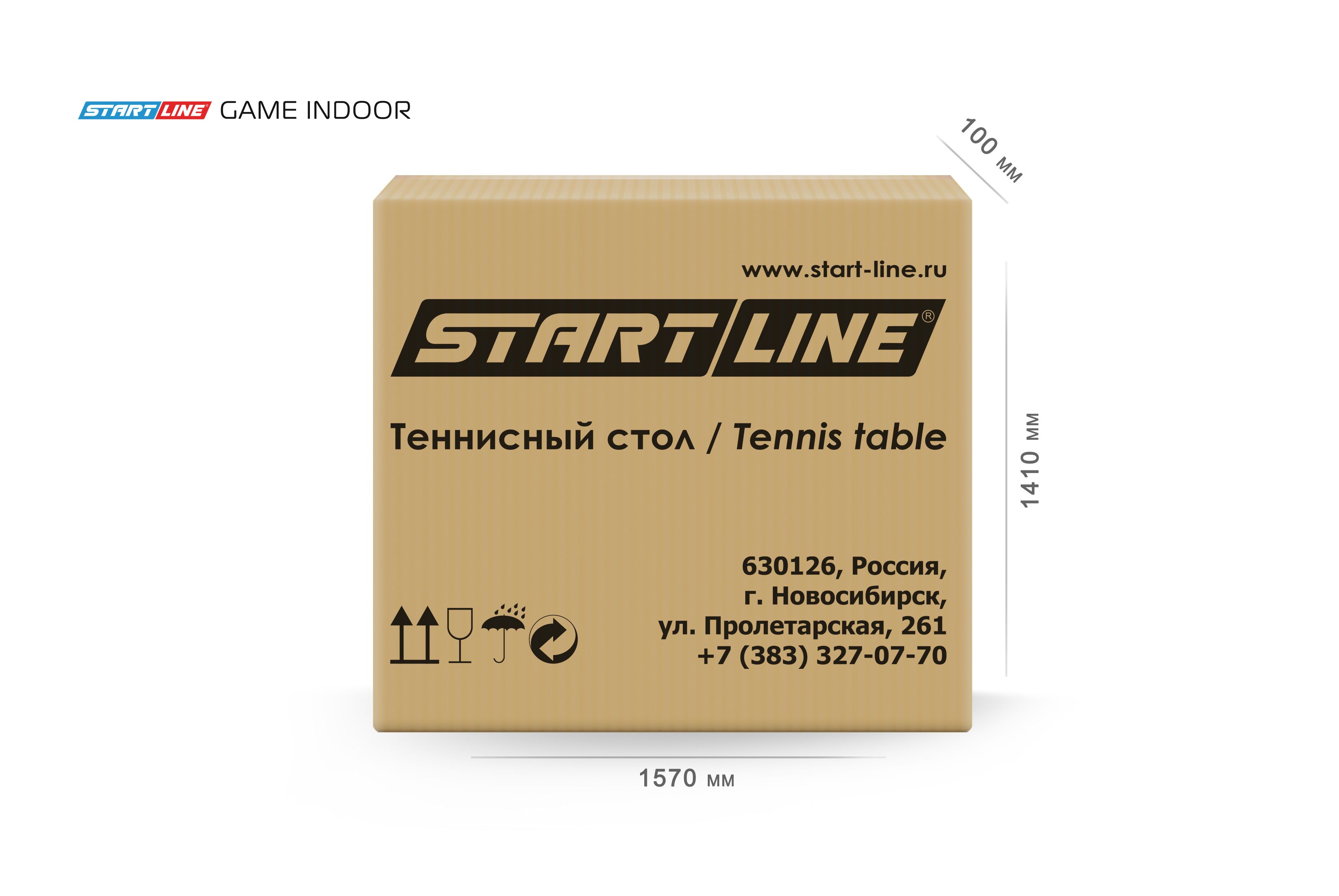 Теннисный стол Start Line Game Indoor синий, складной, для помний .