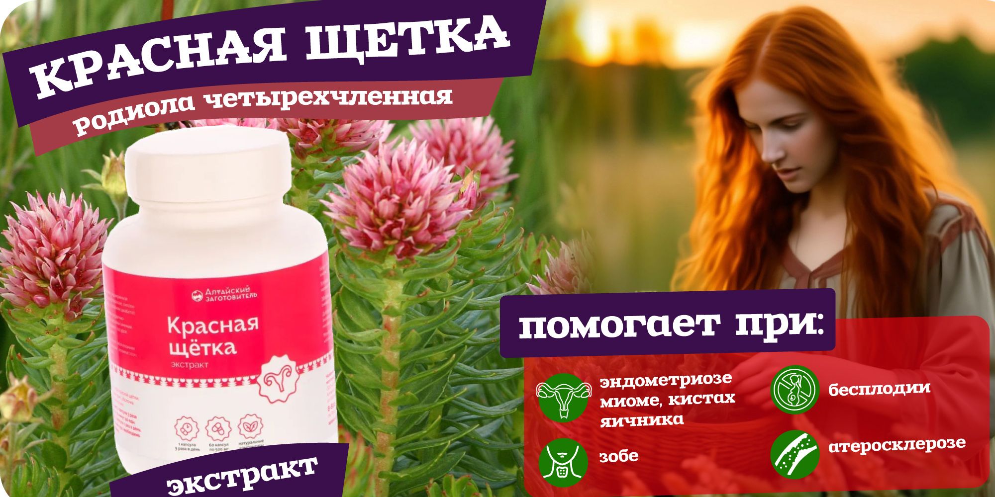 Витаминные капсулы для волос микс Sevich Hair Vitamin Mix