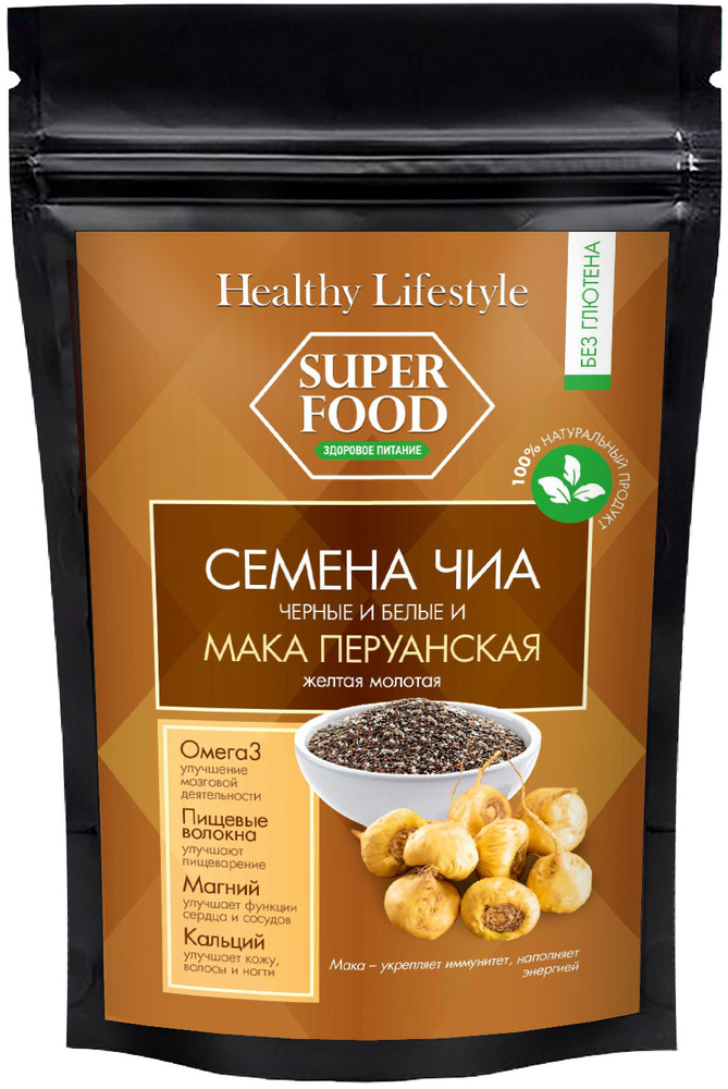 Семена Чиа черные и белые и Мака перуанская молотая Healthy Lifestyle, суперфуд для похудения и очищения, #1