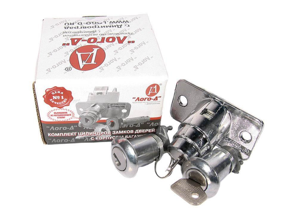 Замки дверей и багажника комплект с ключами ВАЗ 2104 "Лого-Д" - арт ...