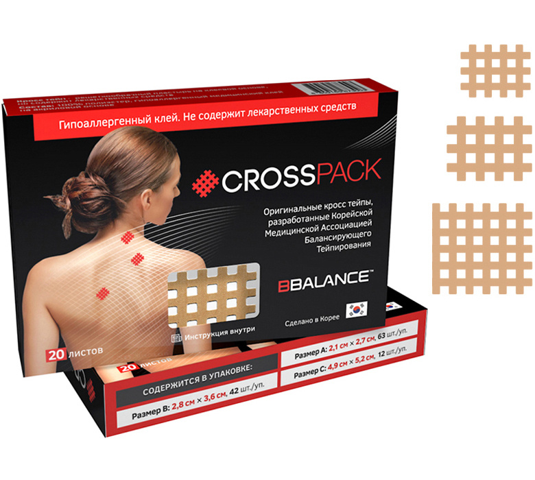 BBalance CROSS PACK набор кросс тейпов для тела. Уровень фиксации 4 ...