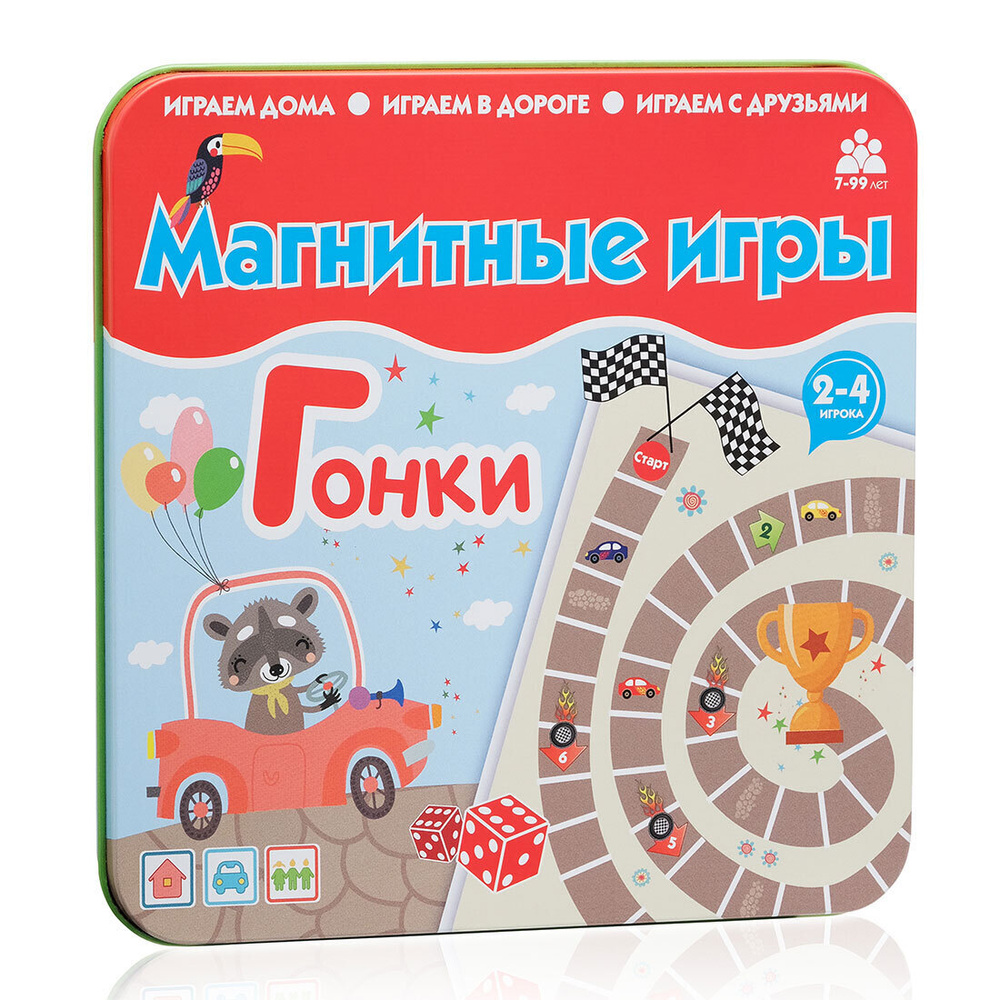 Магнитная игра 