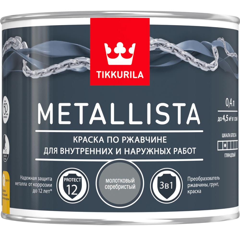 Краска по ржавчине 3 в 1 "Metallista" молотковая серебристая 0,4 л Tikkurila  #1