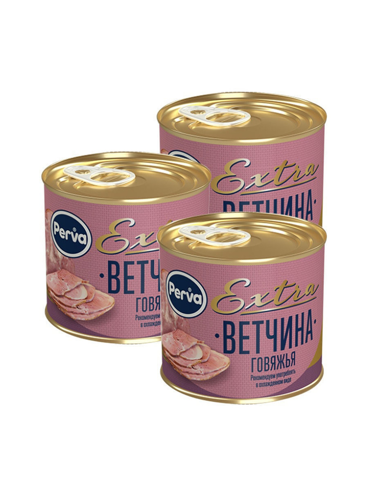 Ветчина говяжья 180 гр. Perva 3 шт. - купить с доставкой по выгодным ...