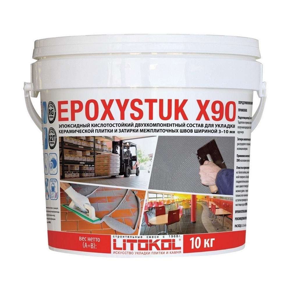 Эпоксидная затирка LITOKOL EPOXYSTUK X90 (ЛИТОКОЛ ЭПОКСИСТУК Х90) C.30 (жемчужно-серый), 10 кг  #1