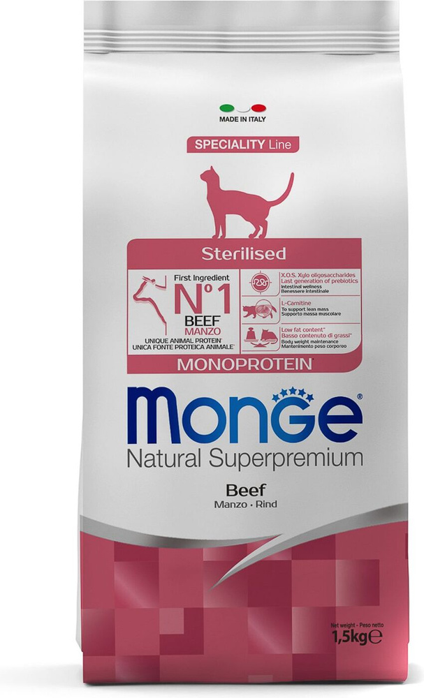 Корм сухой Monge Cat Monoprotein Sterilised Beef, для стерилизованных кошек, с говядиной, 1,5 кг  #1