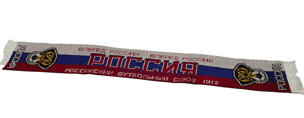 Шарф #1