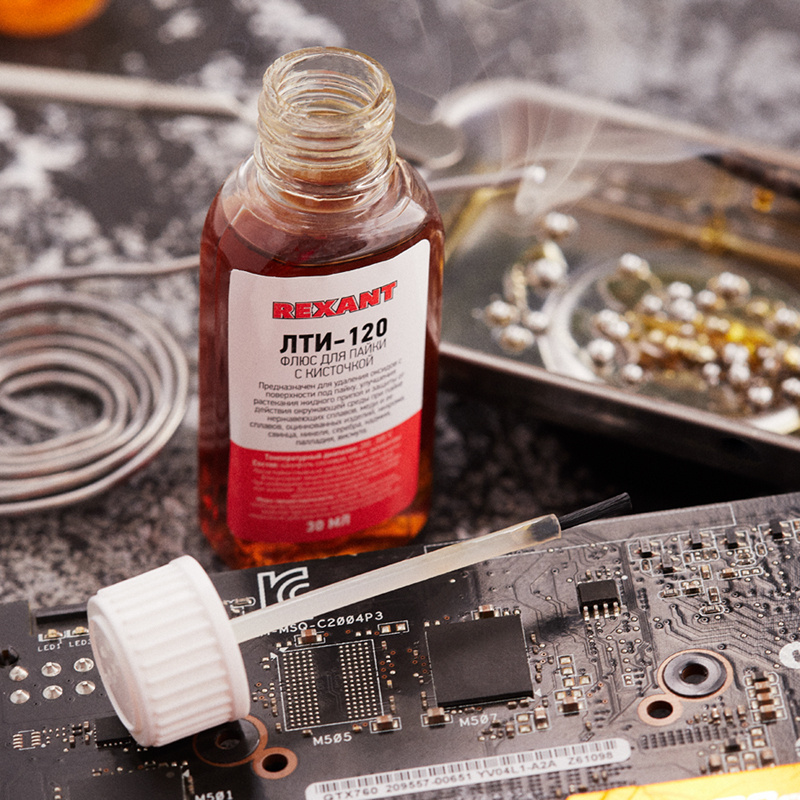 Флюс для пайки низкотемпературный REXANT ЛТИ-120 во флаконе с кисточкой ...
