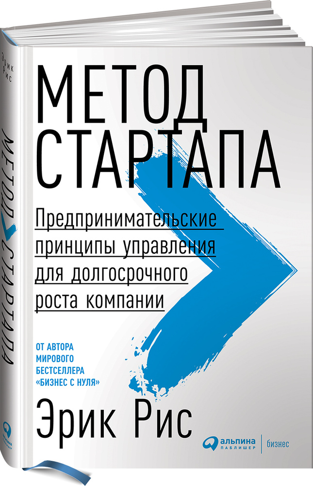 Игра и произвольность у современных дошкольников