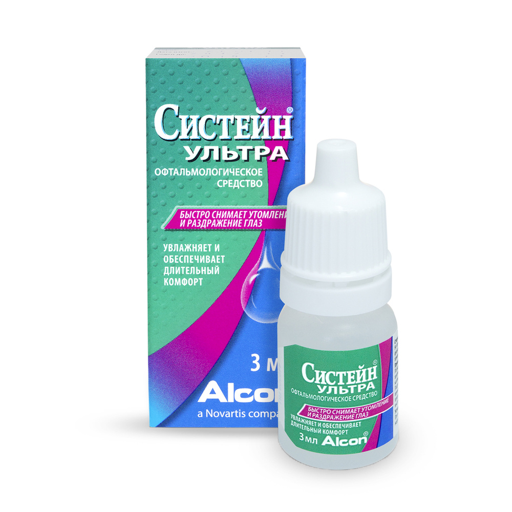 Увлажняющие капли для глаз Систейн Ультра 3 мл, офтальмологическое ...