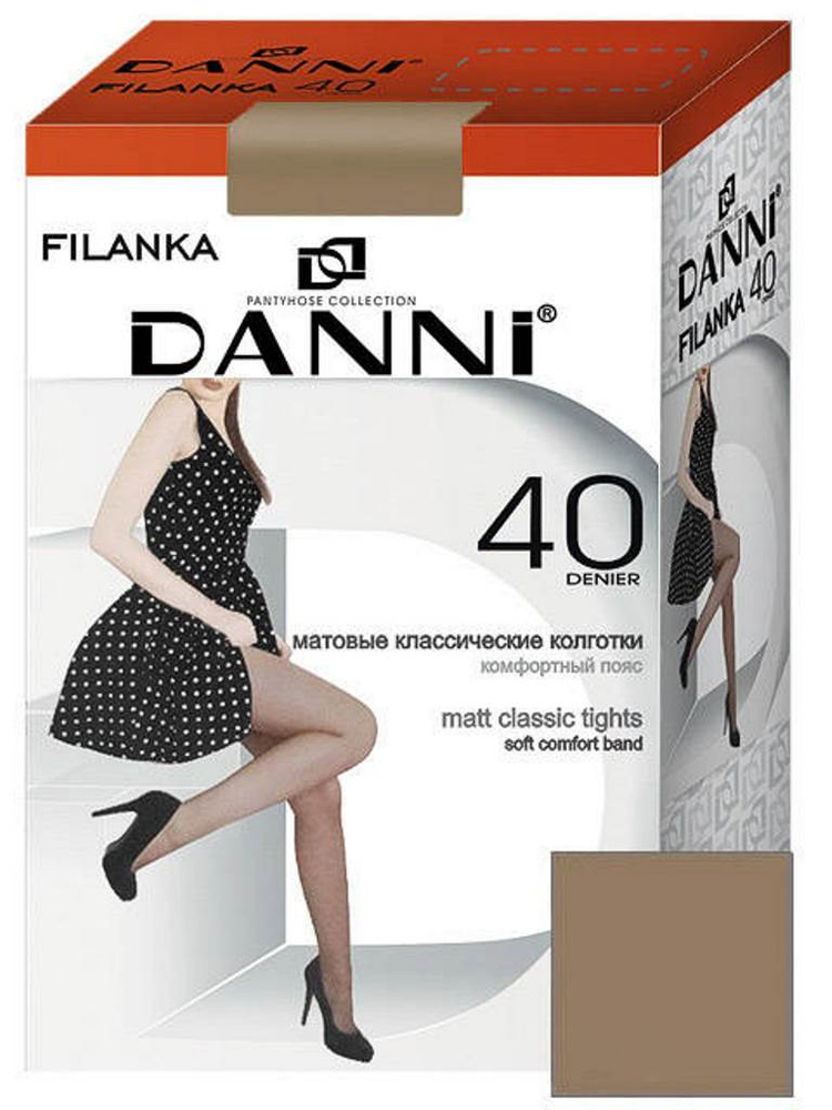 Комплект колготок DANNI, 40 ден, 3 шт - купить с доставкой по выгодным ...