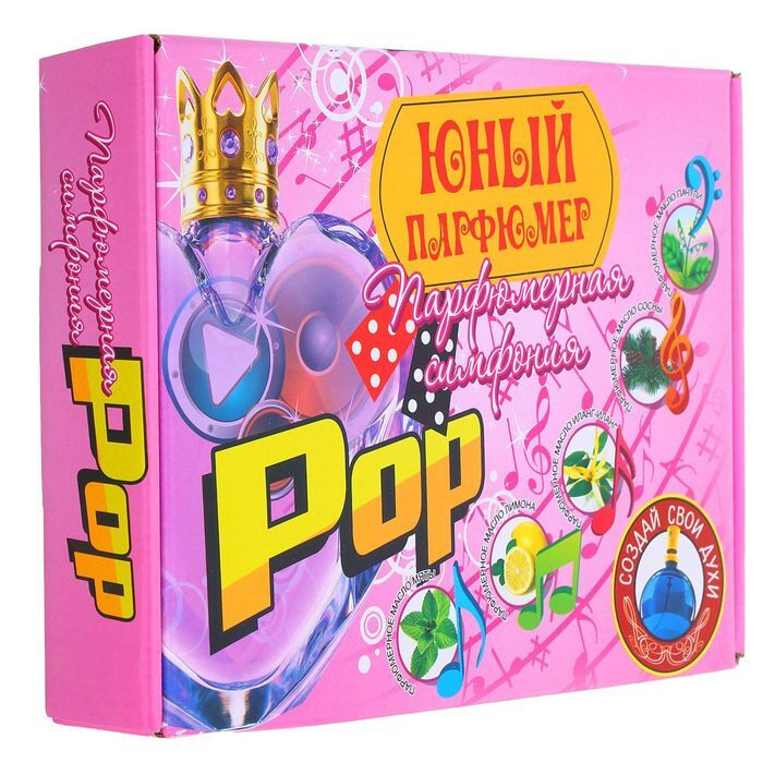 Набор для создания духов "Парфюмерная симфония. Поп" - купить с ...