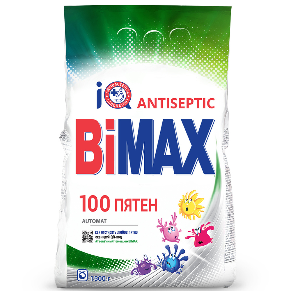 Стиральный порошок BiMAX 100 пятен, автомат, без хлора, без фосфатов, 1 ...