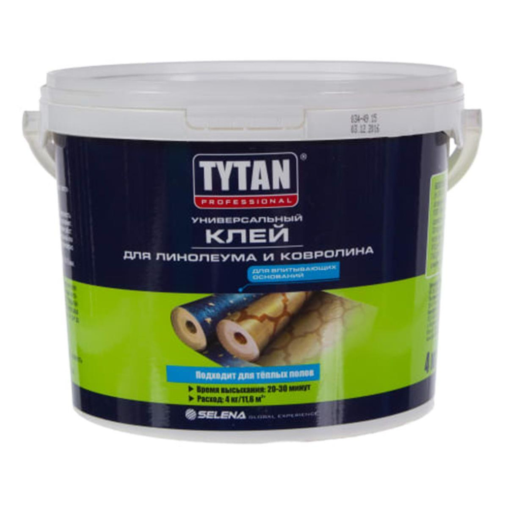 Клей универсальный для линолеума и ковролина 4 кг - купить с доставкой ...
