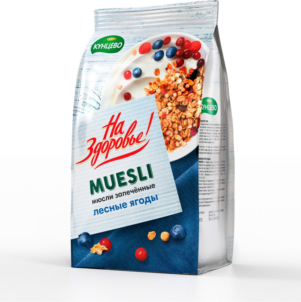 Мюсли запеченные На Здоровье с лесными ягодами, 300 г - купить с ...