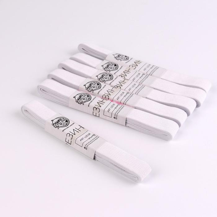 Резинки бельевые, 18 мм, 2 м, 6 шт, цвет белый - купить с доставкой по ...