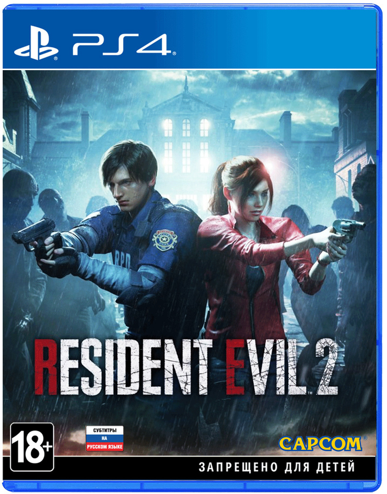 resident evil 2 for playstation