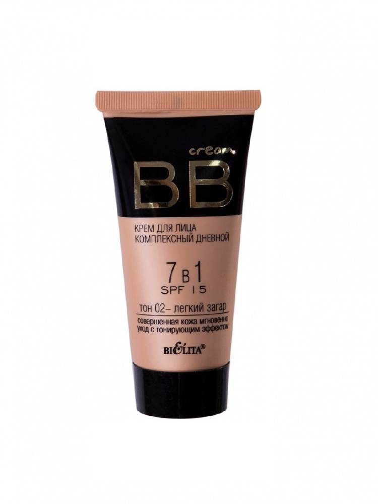 Белита ВВ крем для лица комплексный дневной 7 в 1 SPF 15 тон 02 BB cream  #1