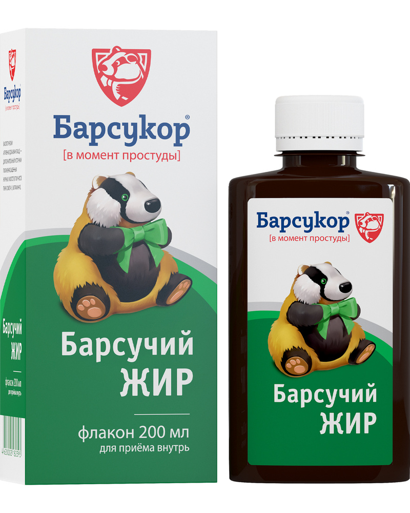 Canesten 10 мг/г крем 20мл