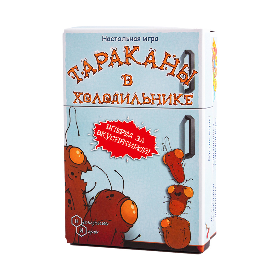 Игра "Тараканы в холодильнике" - купить с доставкой по выгодным ценам в ...